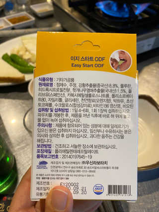 이시은님이 올린 리뷰 사진 3