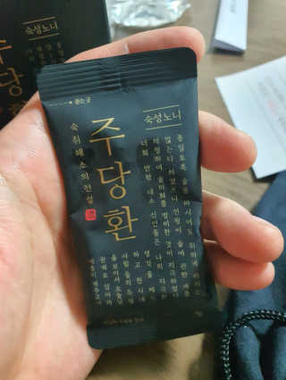 허진님이 올린 리뷰 사진 2