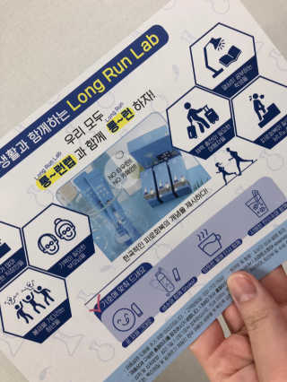 BAIO HEALTH LABS LONG RUN LAB 10개입 1박스 — 5점을 준 리뷰어가 2020년 4월 올린 사용 사진
