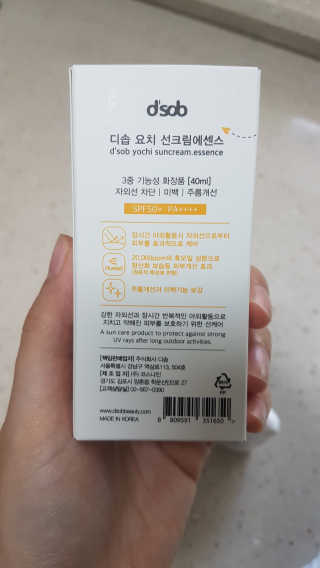 다홍시동님이 올린 리뷰 사진 2
