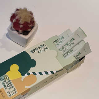 멜로아 티톡스 진저라임 멜로아티톡스 진저라임 — 5점을 준 리뷰어가 2020년 4월 올린 사용 사진