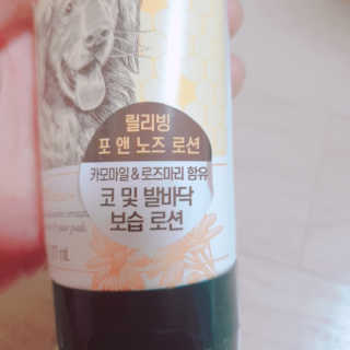 🎀딸 ♥️랑 🔆구🍭님이 올린 리뷰 사진 2