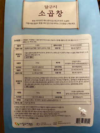 베일리님이 올린 리뷰 사진 2