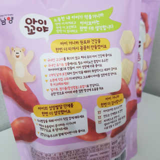 민준맘님이 올린 리뷰 사진 2