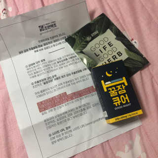 조은약초 꿀잠큐어 제주 감태추출물 감태정 600mg — 5점을 준 리뷰어가 2020년 6월 올린 사용 사진