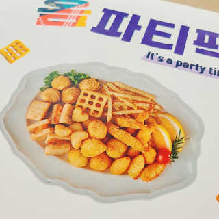 J.영원한별님이 올린 리뷰 사진 3