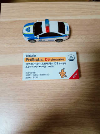 동성제약_바이오가이아_아토24 바이오가이아 D3츄어블정 30정 — 5점을 준 리뷰어가 2020년 6월 올린 사용 사진