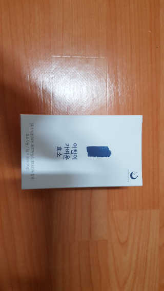 재느님님이 올린 리뷰 사진 3