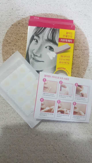 행복한뇨자님이 올린 리뷰 사진 2