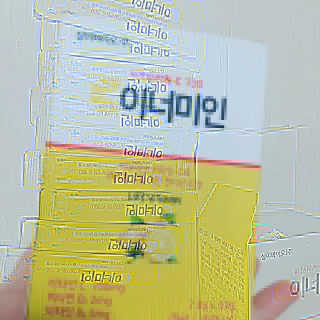 이너미인 VITAMIN-C 700 — 5점을 준 리뷰어가 2020년 9월 올린 사용 사진
