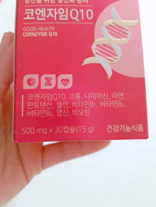 건강한약속 바른 바른 코엔자임Q10 — 5점을 준 리뷰어가 2020년 5월 올린 사용 사진