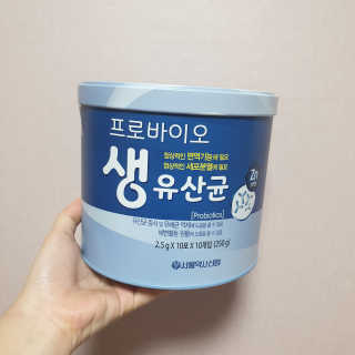 서울약사신협_프로바이오생유산균_2.5G x 100포 — 5점을 준 리뷰어가 2020년 5월 올린 사용 사진