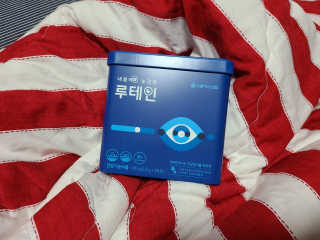 서울약사신협_내몸애눈건강루테인_2g x 50포 — 5점을 준 리뷰어가 2020년 5월 올린 사용 사진