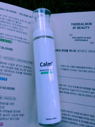 더리얼스킨 카밍토너[토너형/미스트형] — 5점을 준 리뷰어가 2020년 6월 올린 사용 사진