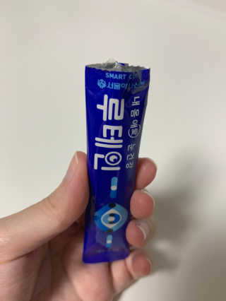 서울약사신협_내몸애눈건강루테인_2g x 50포 — 5점을 준 리뷰어가 2020년 6월 올린 사용 사진