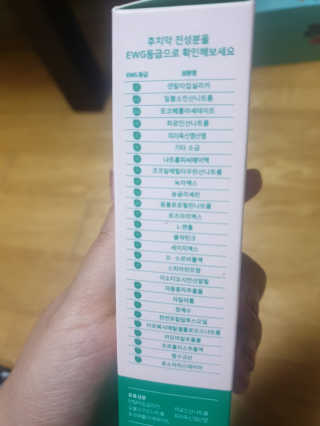 케어팟 청정치약 후치약 구취 입냄새 제거 천연치약 — 5점을 준 리뷰어가 2020년 9월 올린 사용 사진