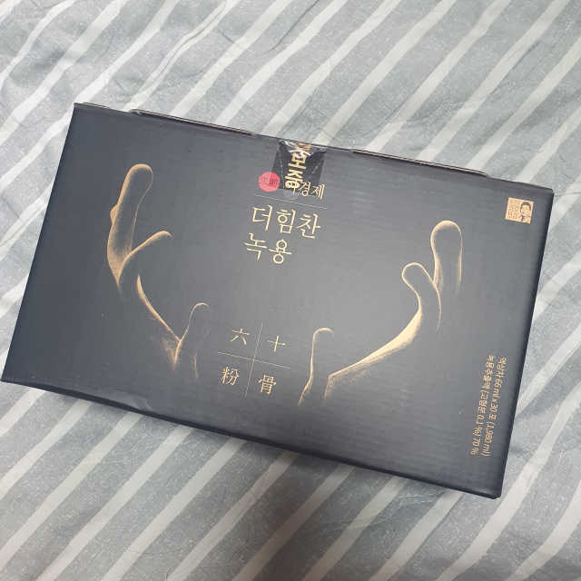 [시즌6] 이경제 더힘찬녹용 1개월분 리뷰 사진