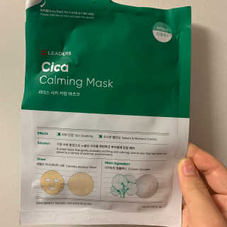 리더스코스메틱 리더스 시카 카밍  마스크 — 4.5점을 준 리뷰어가 2020년 5월 올린 사용 사진