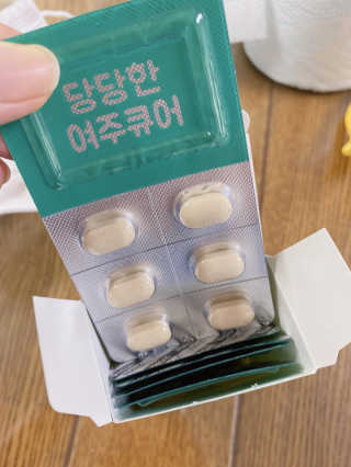 조은약초 국산 당당한 여주큐어 550mg x 30정 x 1박스 — 5점을 준 리뷰어가 2020년 7월 올린 사용 사진