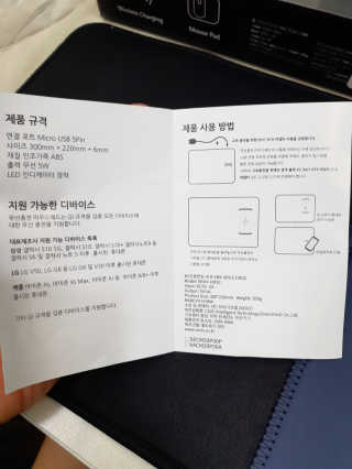 세비즈 스마트폰 무선충전마우스패드 CM20 — 4.5점을 준 리뷰어가 2020년 4월 올린 사용 사진