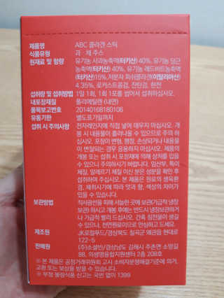 이너뷰티템, 니몸내몸 ABC 콜라겐 젤리스틱 14포 — 5점을 준 리뷰어가 2020년 10월 올린 사용 사진