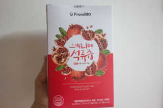 프롬바이오 오직 석류만 [그대로100 석류즙] 하루 1포로 건강하게 — 5점을 준 리뷰어가 2020년 5월 올린 사용 사진