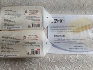 비르질리오 알굿버터 RGOOD_BUTTER — 5점을 준 리뷰어가 2020년 10월 올린 사용 사진