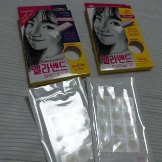 엘라밴드 하이드로 도트 스팟패치 12mm, 10mm — 4.5점을 준 리뷰어가 2020년 8월 올린 사용 사진