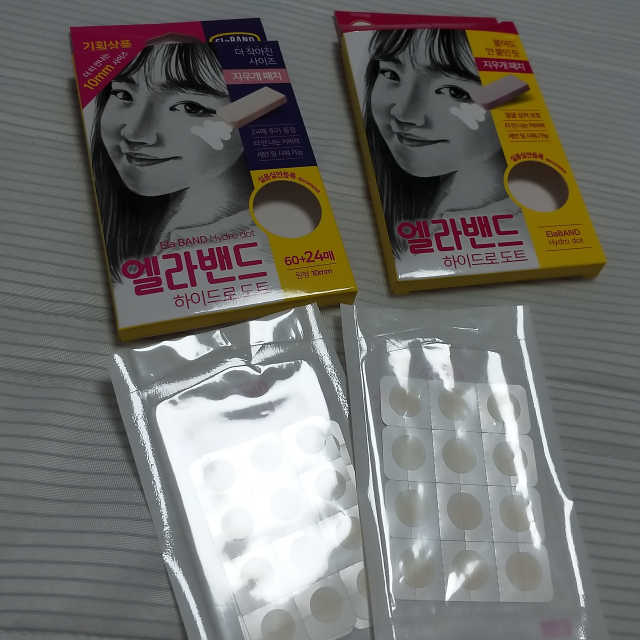 엘라밴드 하이드로 도트 스팟패치 12mm, 10mm 리뷰 사진