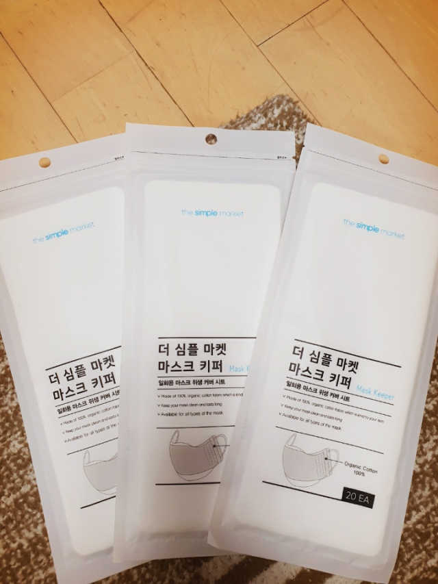 [더심플마켓] 마스크키퍼 리뷰 사진