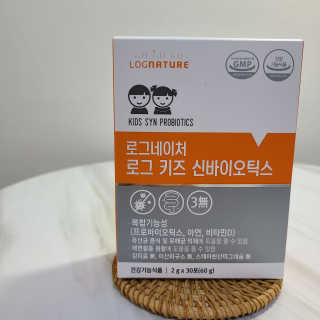로그네이처 로그 키즈 신바이오틱스 — 5점을 준 리뷰어가 2020년 7월 올린 사용 사진
