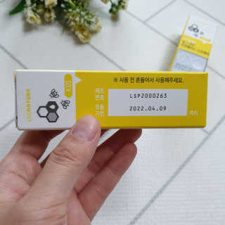 로그네이처 로그 키즈 프로폴리스 스프레이 — 5점을 준 리뷰어가 2020년 5월 올린 사용 사진