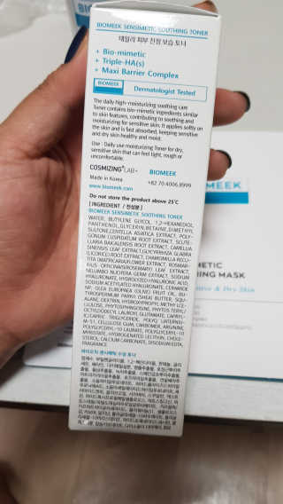 바이오믹 센시메틱 수딩 토너 — 5점을 준 리뷰어가 2020년 7월 올린 사용 사진