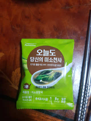 김영일님이 올린 리뷰 사진 1