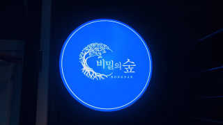 mongvely님이 올린 리뷰 사진 3