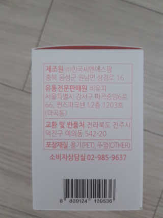 ㅎㅎ님이 올린 리뷰 사진 2