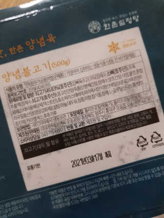 엘빈님이 올린 리뷰 사진 2