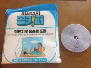 은근매력쟁이님이 올린 리뷰 사진 3