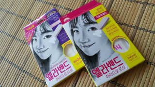엘라밴드 하이드로 도트 스팟패치 12mm, 10mm — 5점을 준 리뷰어가 2020년 8월 올린 사용 사진