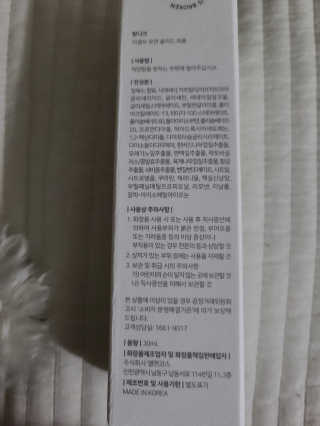 탐니크 러셀브 우먼 솔리드 퍼퓸 — 5점을 준 리뷰어가 2020년 12월 올린 사용 사진