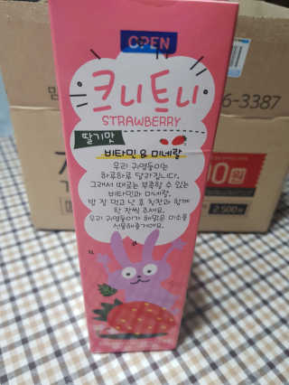 뚜이님이 올린 리뷰 사진 3