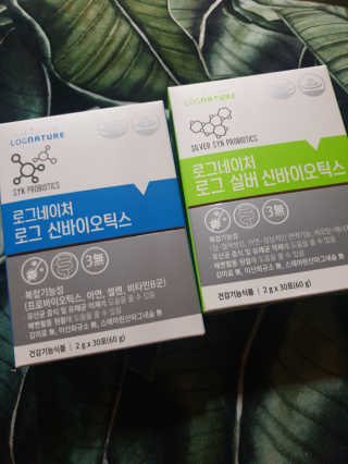 로그네이처 로그 실버 신바이오틱스 — 5점을 준 리뷰어가 2020년 6월 올린 사용 사진