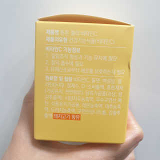니몸내몸 영양젤리 3종 중 택1 — 5점을 준 리뷰어가 2020년 11월 올린 사용 사진