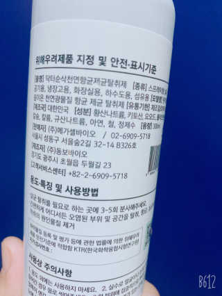 럽S하3님이 올린 리뷰 사진 2