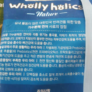 도이도이님이 올린 리뷰 사진 2