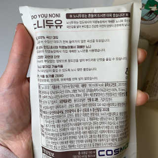 DO YOU NONI, 노니두유 세.계.최.초 DO YOU NONI , 노 니 두 유 6EA — 4.5점을 준 리뷰어가 2020년 4월 올린 사용 사진