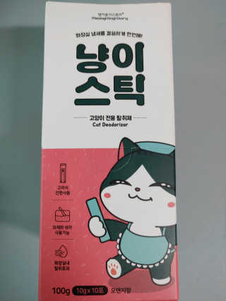 만만이집사님이 올린 리뷰 사진 1