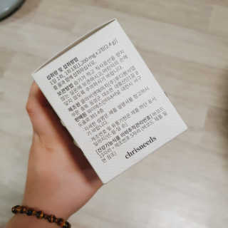 크리스니즈 밀크씨슬과 홍경천이 들어간 에너지 부스터 영양제 — 5점을 준 리뷰어가 2020년 6월 올린 사용 사진