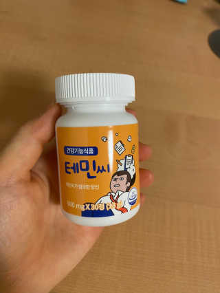 쓰어엄님이 올린 리뷰 사진 1
