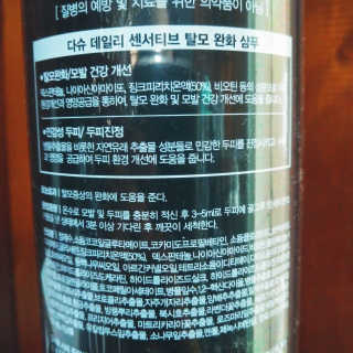 도이님이 올린 리뷰 사진 3